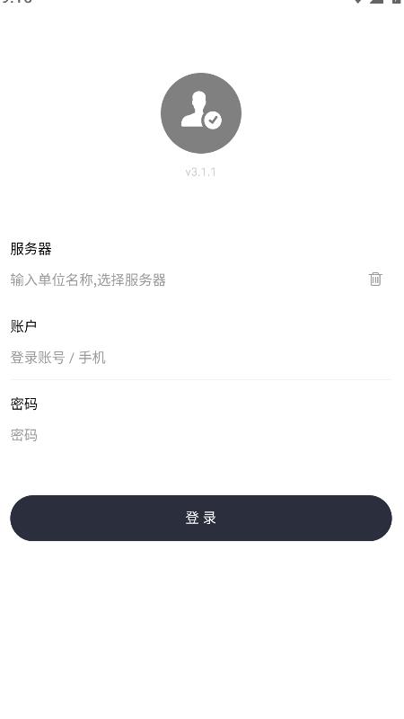 南琼考试学习系统appv3.2.1 最新版