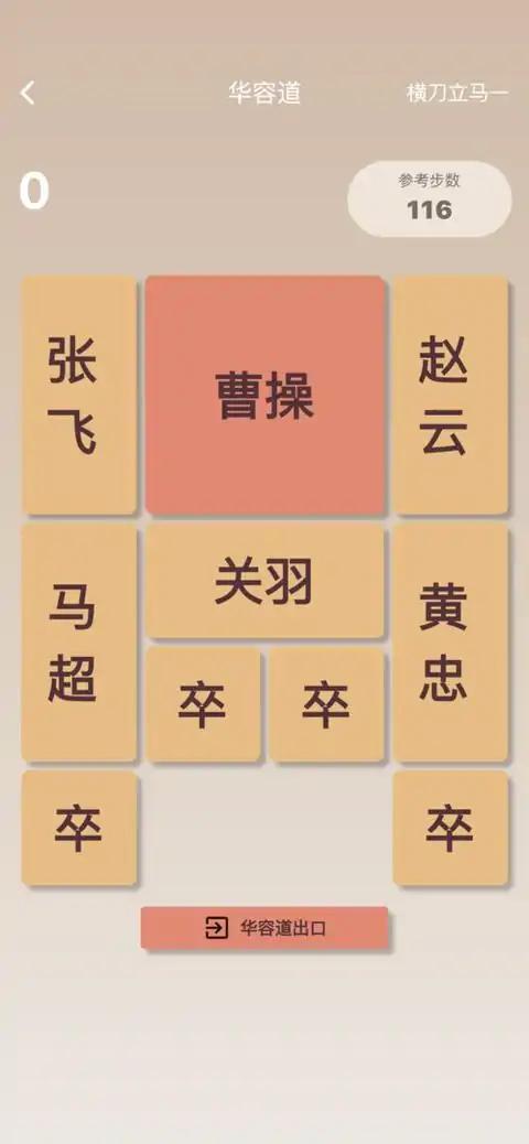 数字解密v1.0.0 安卓版