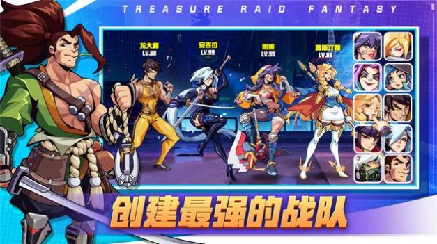 ᱦ(Treasure Raid Fantasy)v1.3.6 ׿