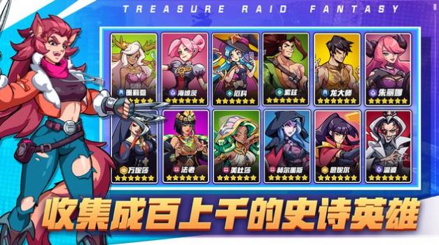 ᱦ(Treasure Raid Fantasy)v1.3.6 ׿