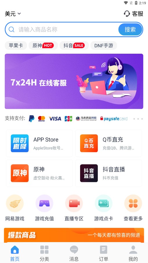 KA-CN APPv3.1.1.2 °