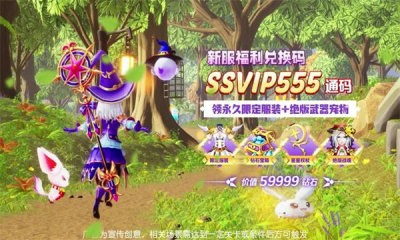 光之少年v1.0.2 安卓版