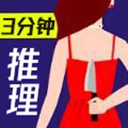 脑洞解谜王者v1.0 安卓版