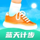 蓝天计步appv1.0.5 最新版