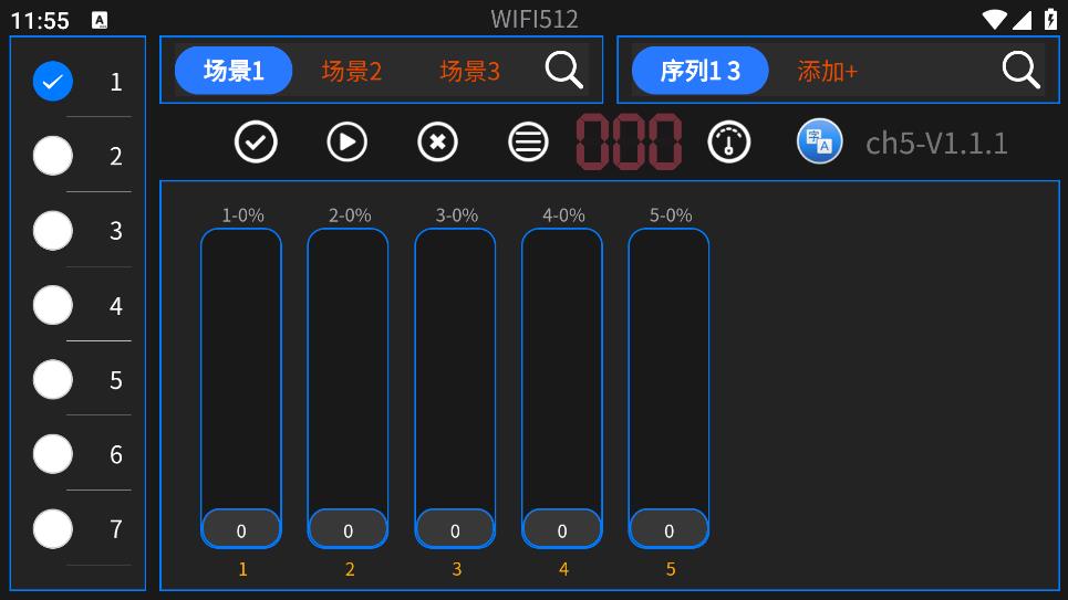 WIFI512׿v1.1.1 °