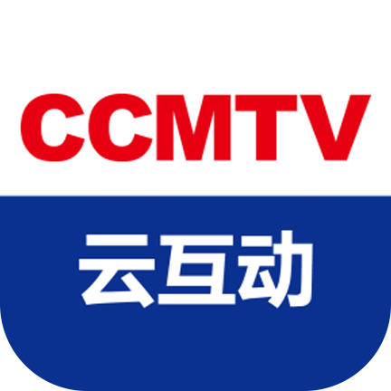 CCMTV云互动appv1.0.1 最新版