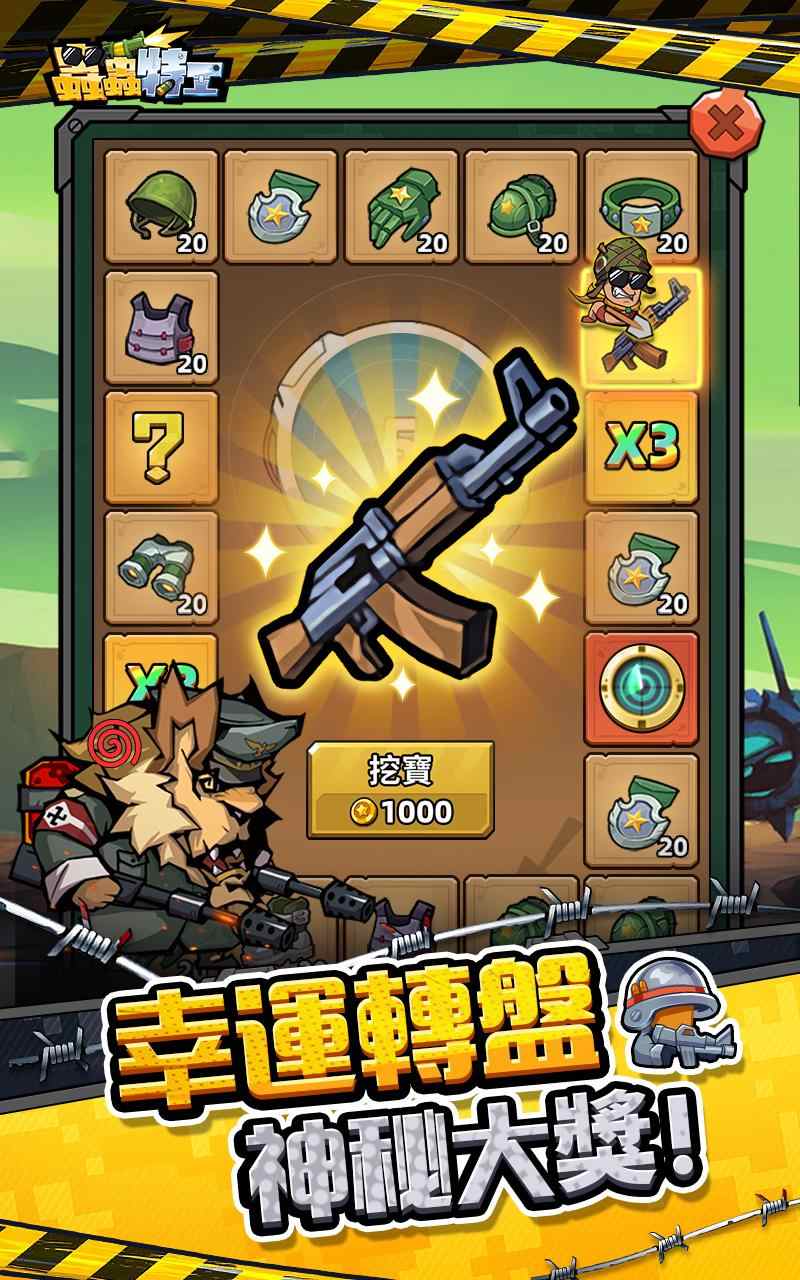 ​虫虫特工(Agent BUG)v1.0.818 最新版