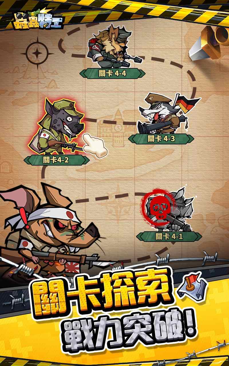 ​虫虫特工(Agent BUG)v1.0.818 最新版