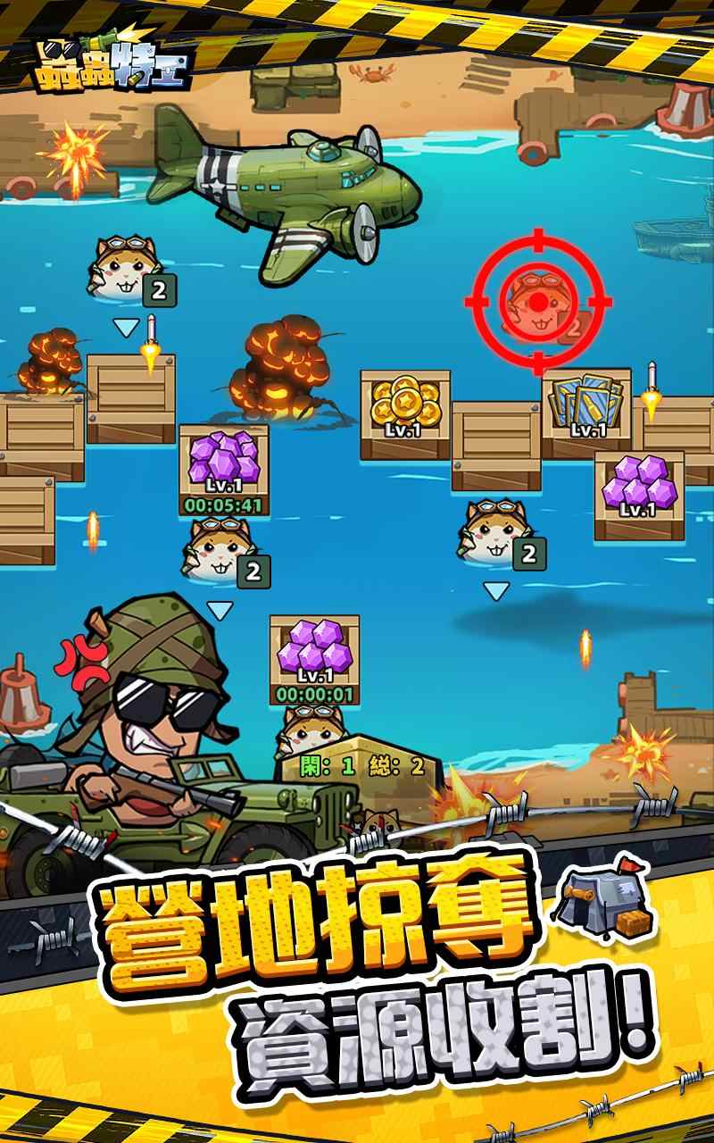 ​虫虫特工(Agent BUG)v1.0.818 最新版