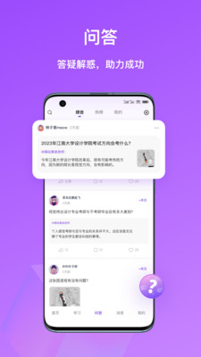 嗨绘appv1.2.0 安卓版