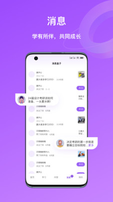 嗨绘appv1.2.0 安卓版