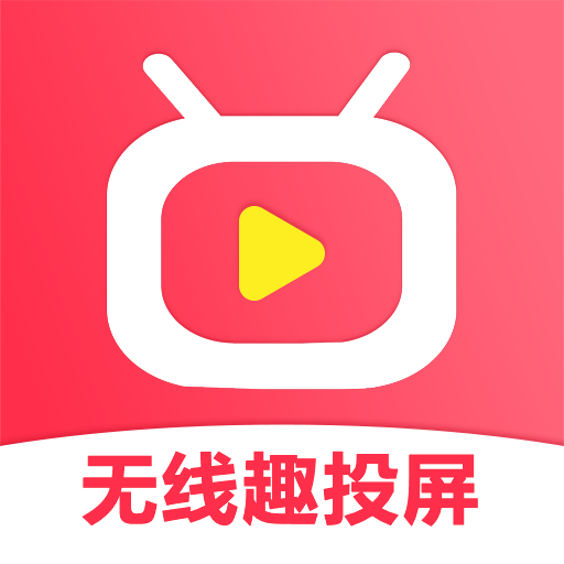 酷猫无线投屏appv1.7 最新版