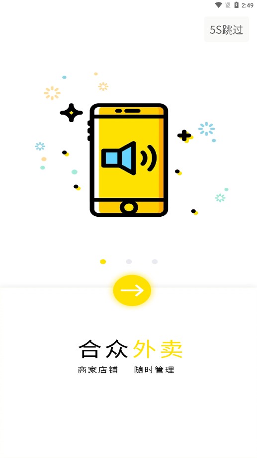 ̼Ұappv1.0.8 ٷ°