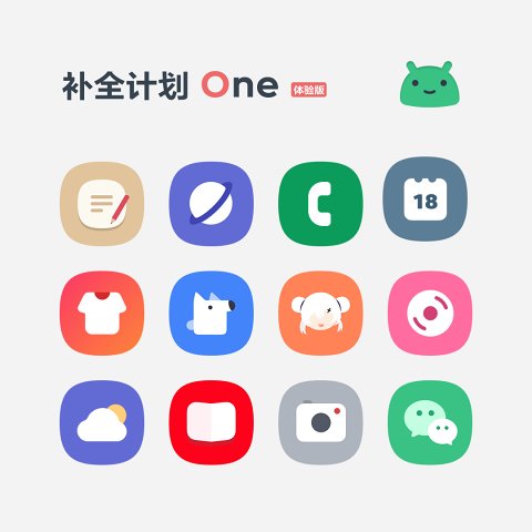 补全计划Onev0.0.9.02 最新版