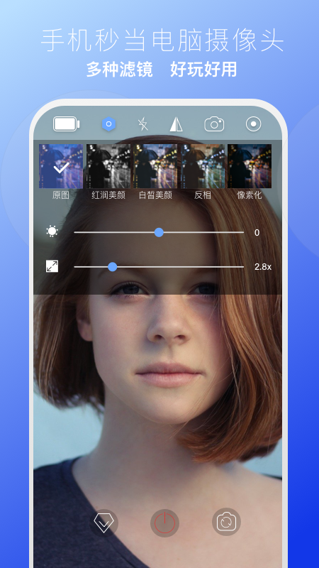 EVͷ׿v1.0.6 ٷ