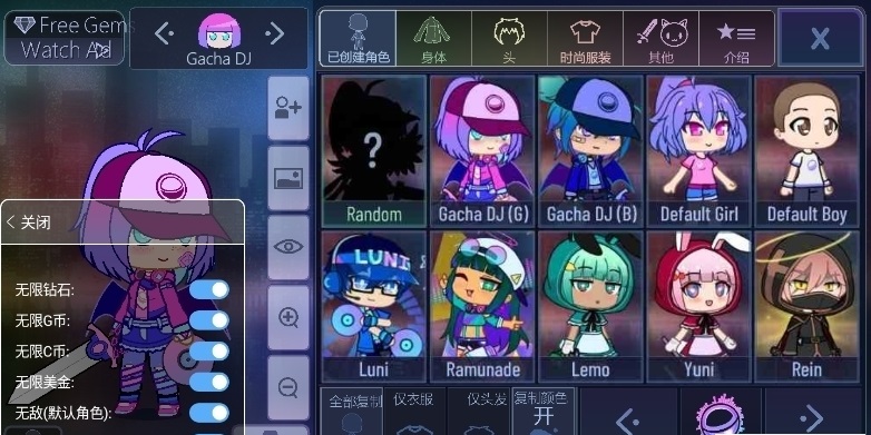 Ӳ(Gacha Graffiti)v1.1.0 ׿