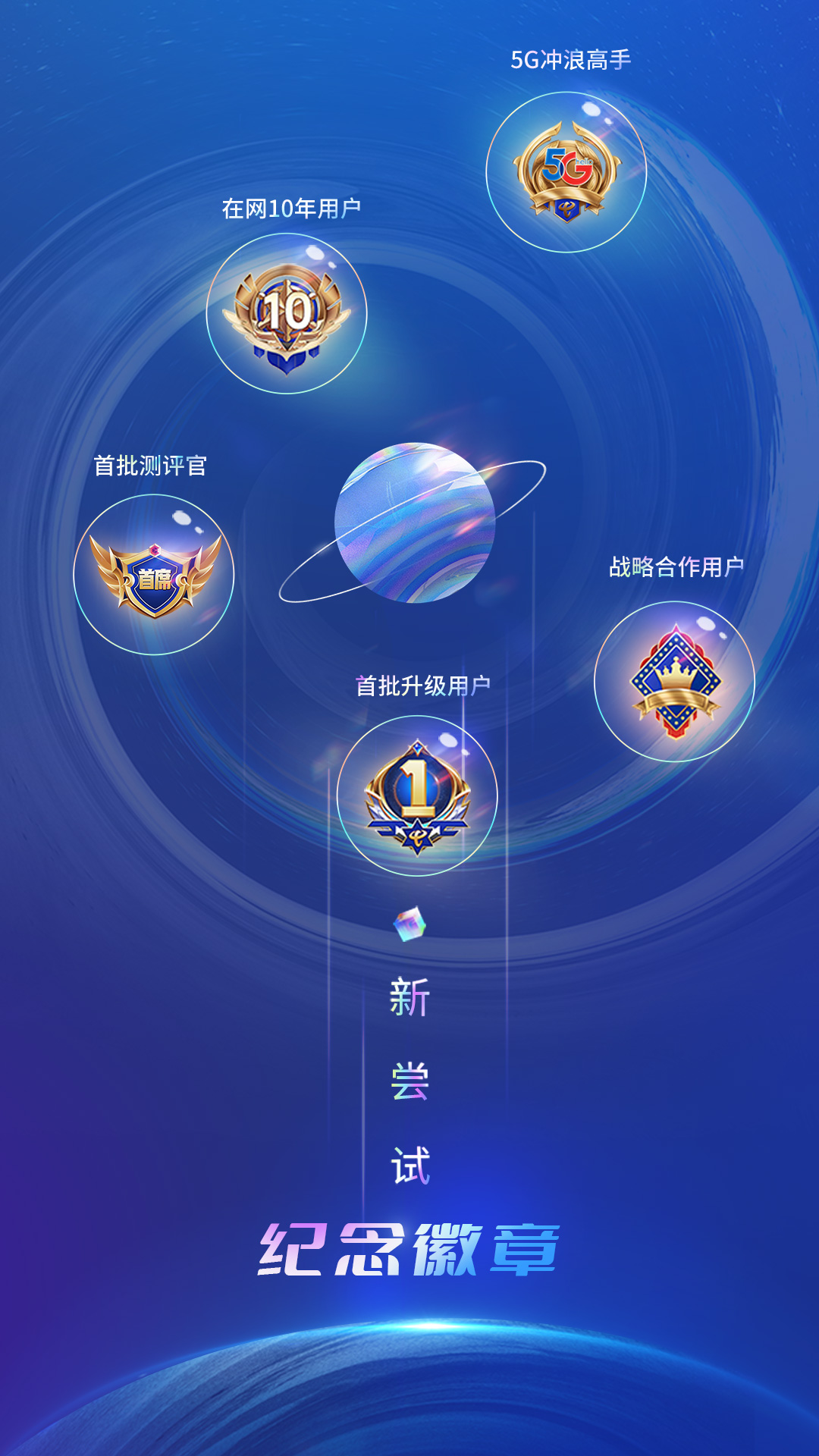 中国电信appv11.3.0 最新版