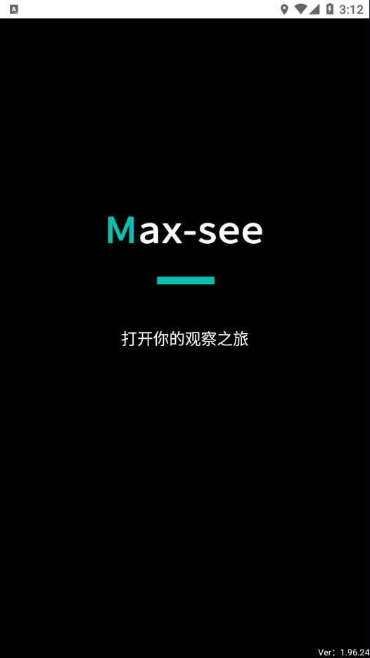 Max-see appv1.96 最新版