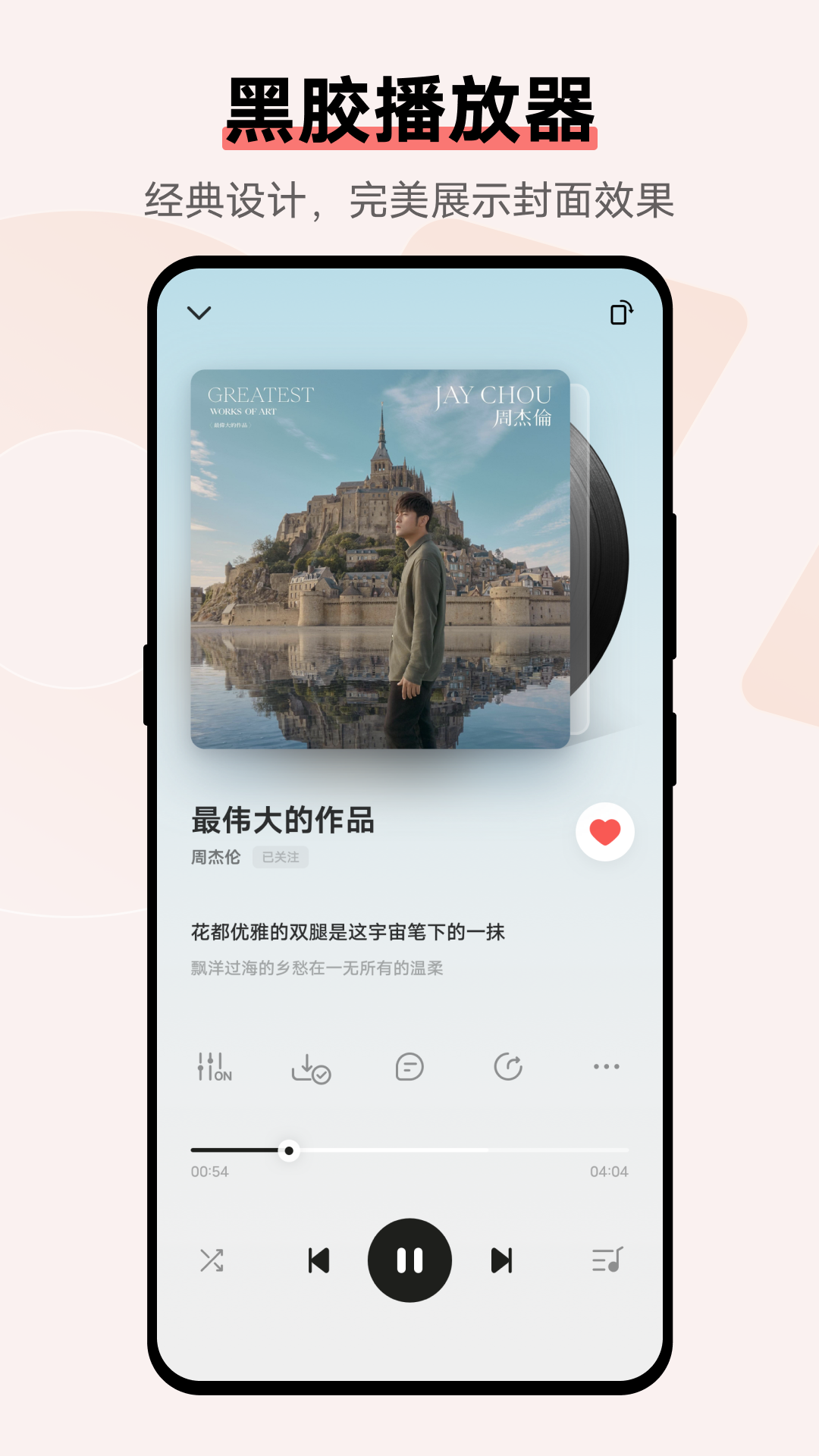 ivivoֻv10.5.2.0 °汾