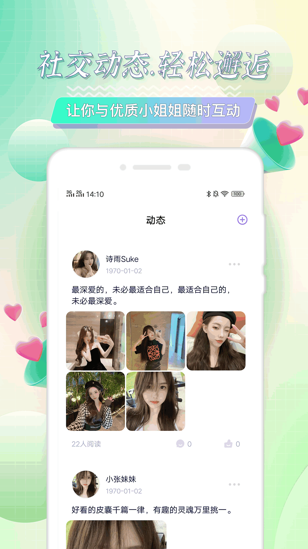 㼼appͬǽv1.0.0 ٷ