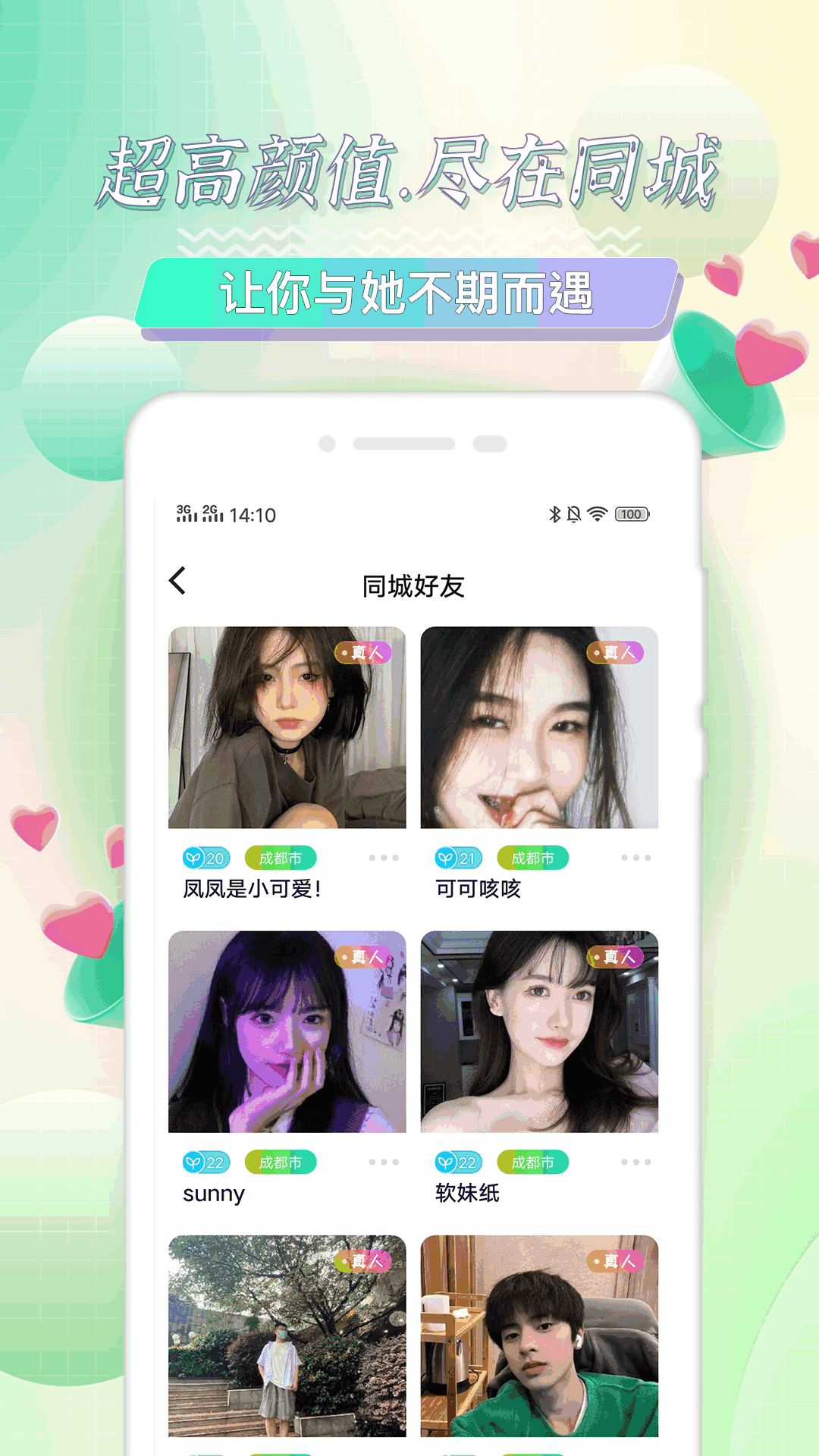 㼼appͬǽv1.0.0 ٷ