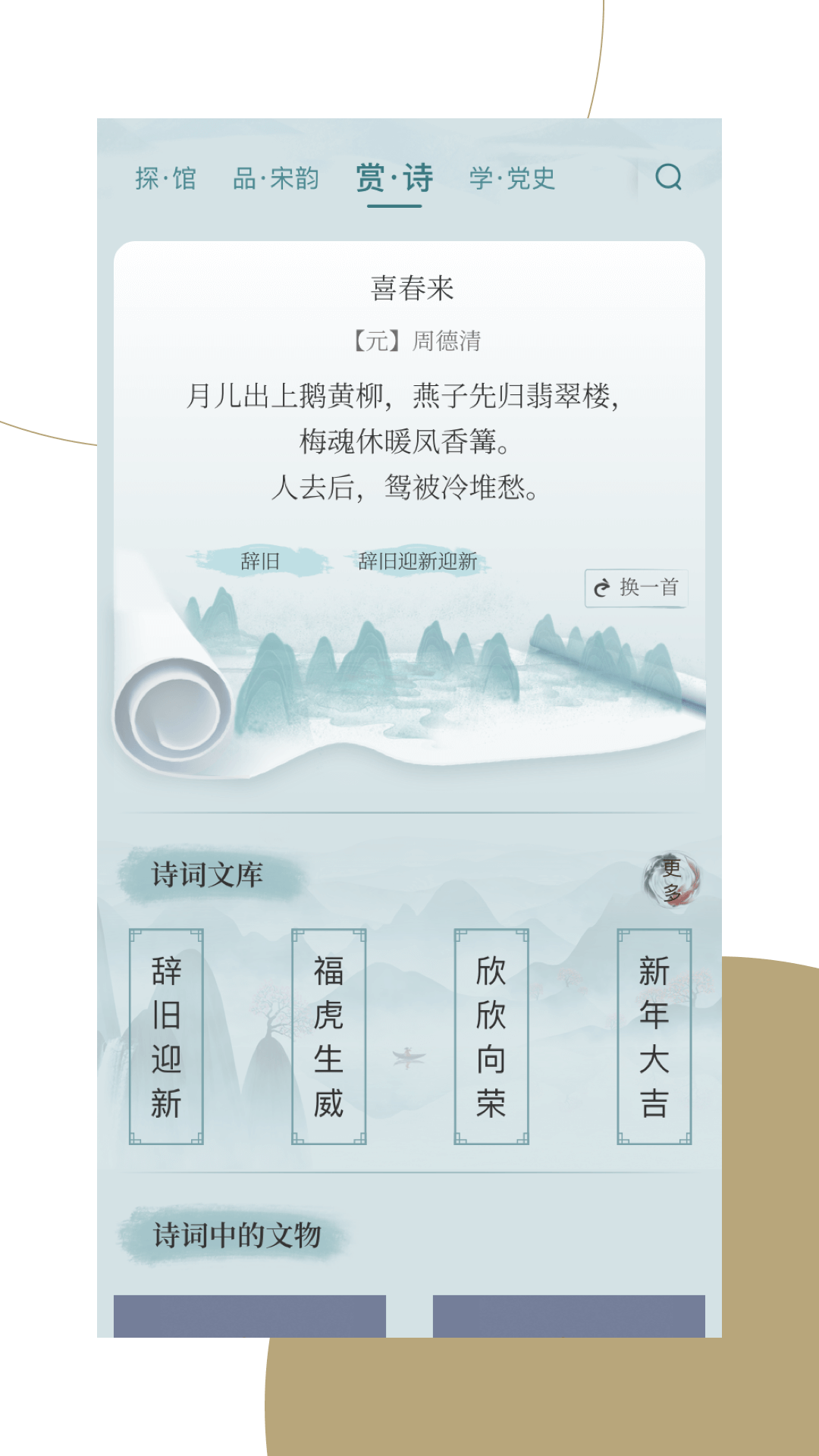 (Ĳչ)v1.2.8 ٷ