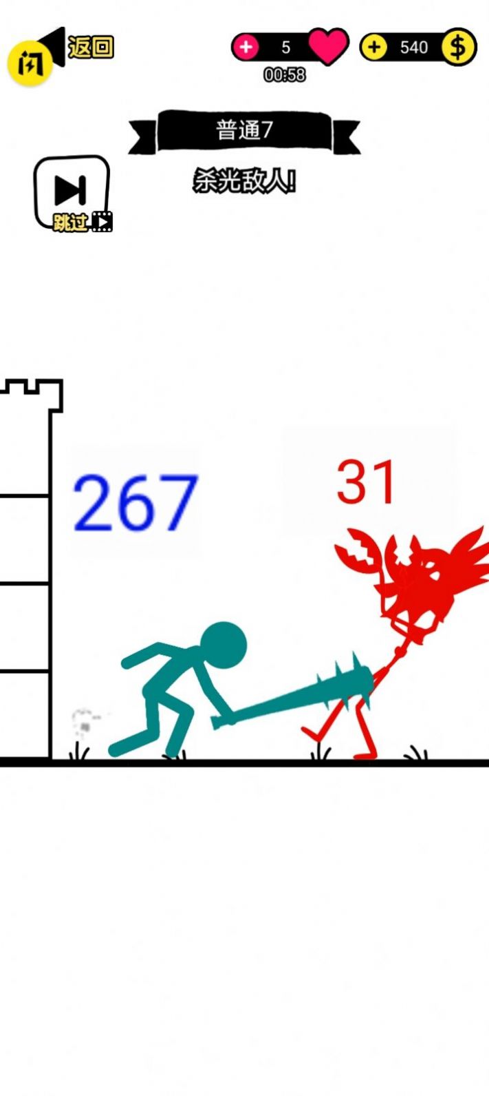 Ұ֮ս(Stickman Tower  Beasts Battle)v1.0.0.1 ׿