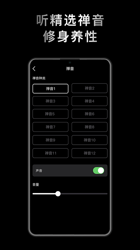 小鲜木鱼最新版v1.2.2 安卓版