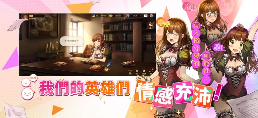 棕色尘埃传说(BrownDust Story)v1.5.4 安卓版