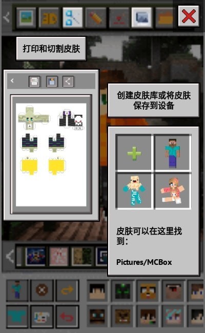 MCboxv1.0.74 安卓版