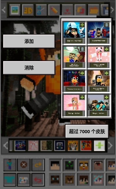 MCboxv1.0.74 安卓版