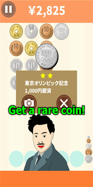 投钱拼图(Shoot Coin)v1.0 安卓版