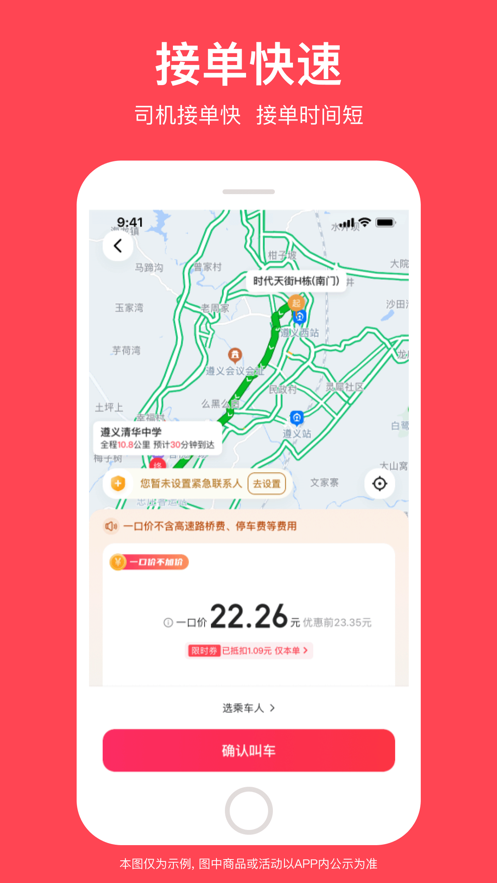 Сappƻv2.0.6 °