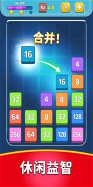 ϲƴͼ(Merge.Number.Puzzle.Mania)v1.3.9 ׿