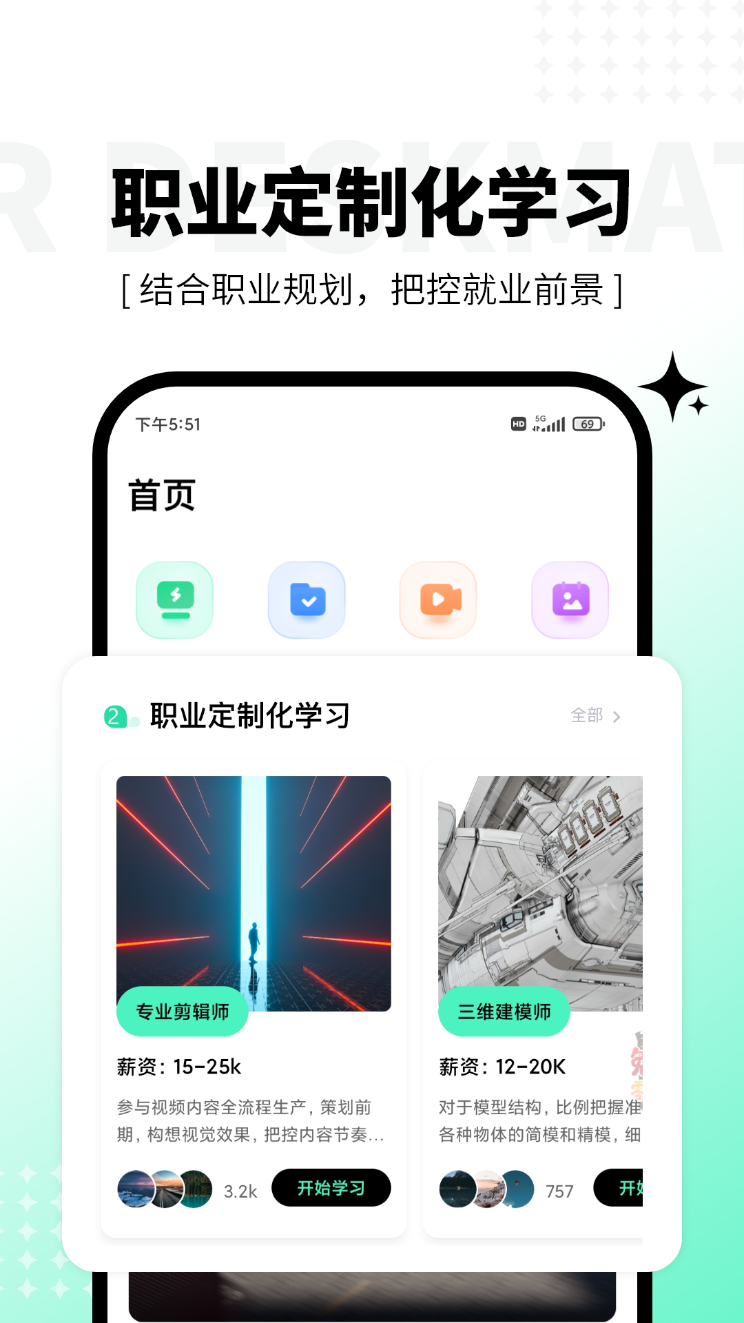 羊驼影视制作appv4.2.0 最新版