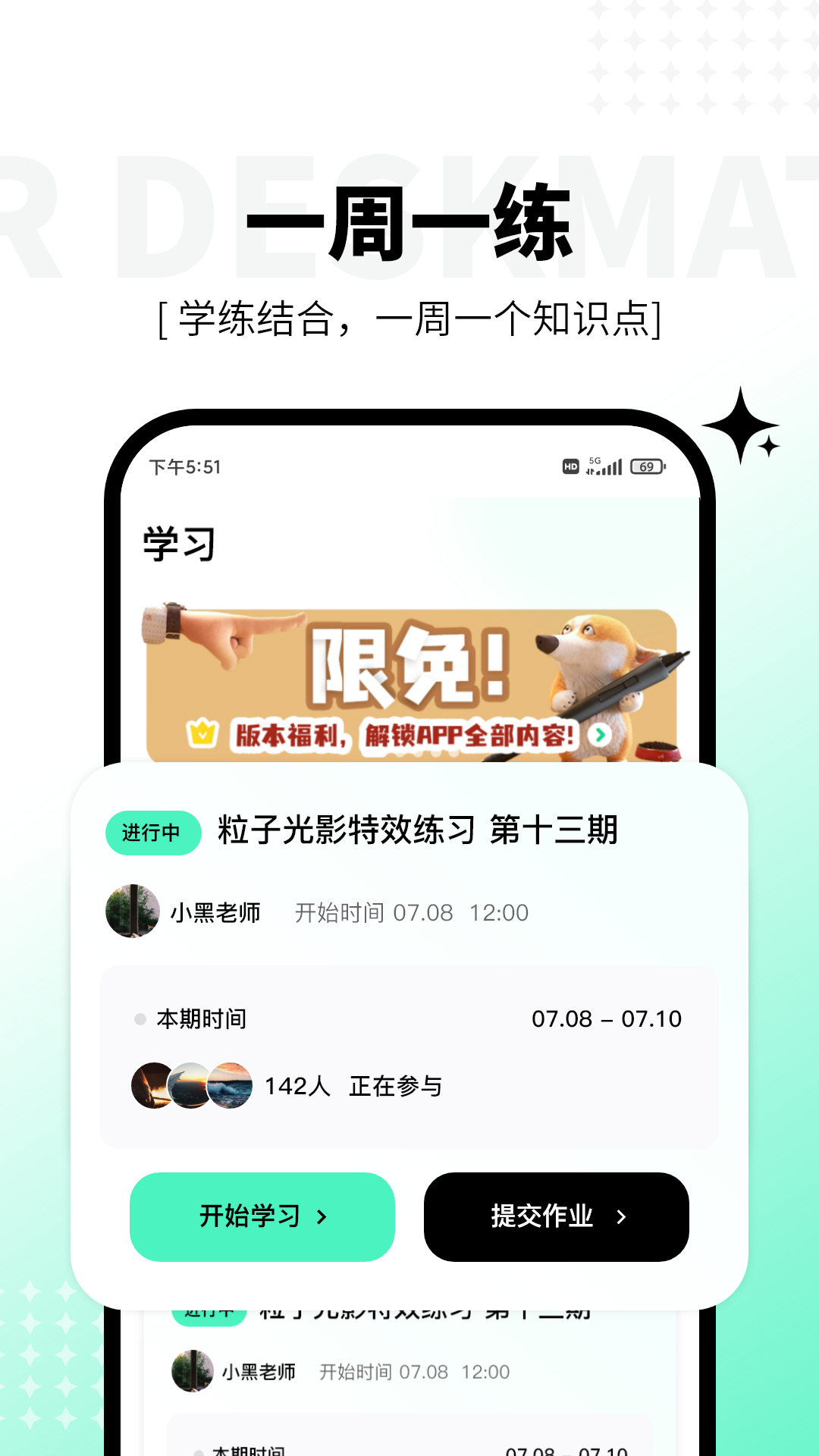 羊驼影视制作appv4.2.0 最新版