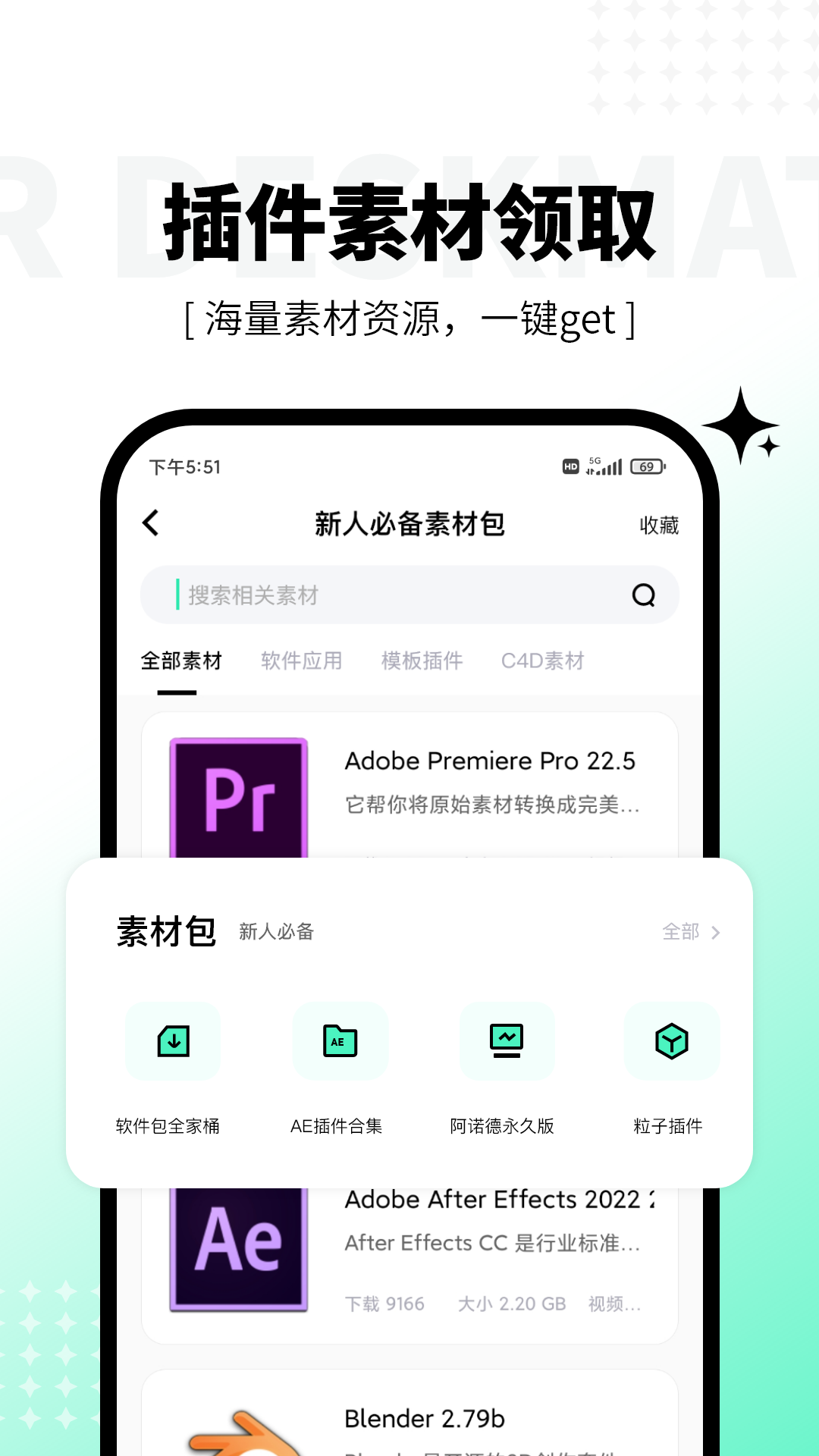 羊驼影视制作appv4.2.0 最新版