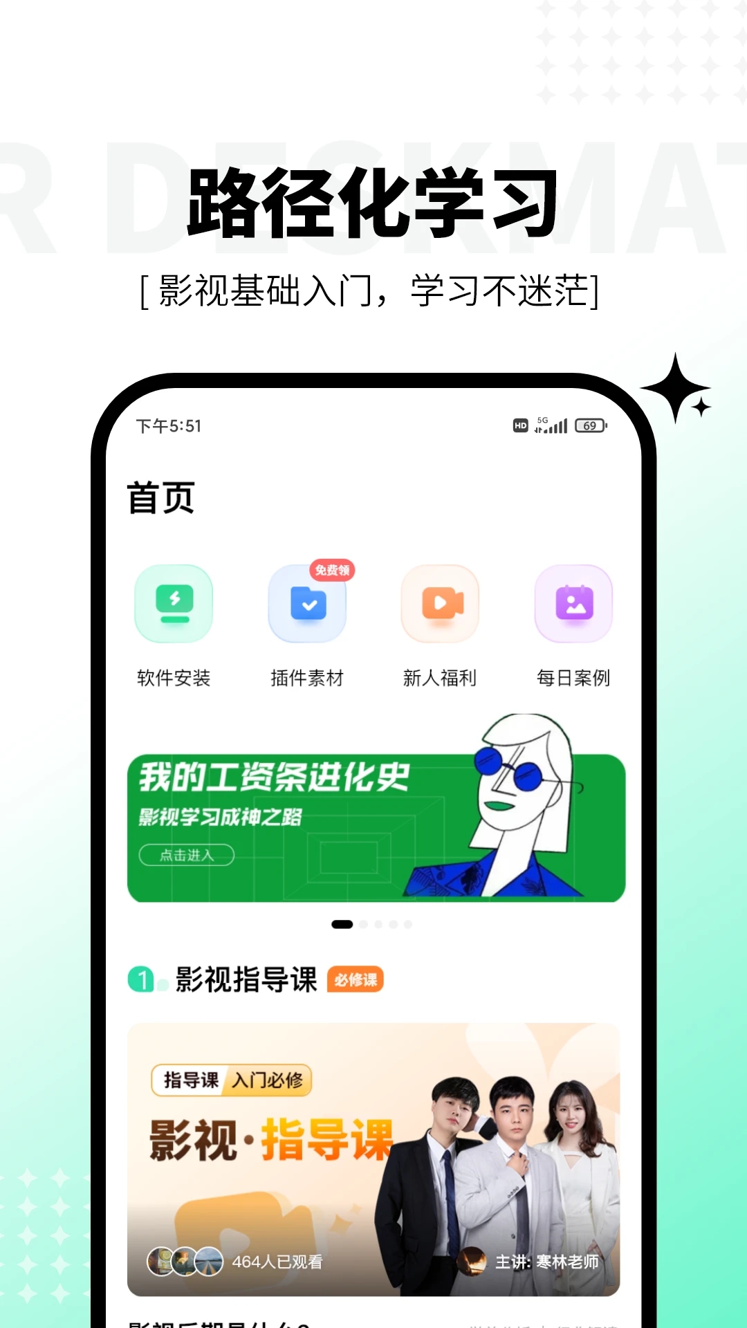 羊驼影视制作appv4.2.0 最新版