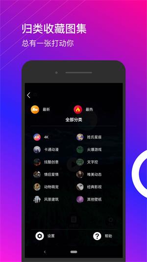 星泰动态壁纸v1.0.7 安卓版