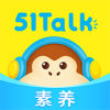 51Talkappv6.1.6 °