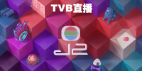 TVBֱ