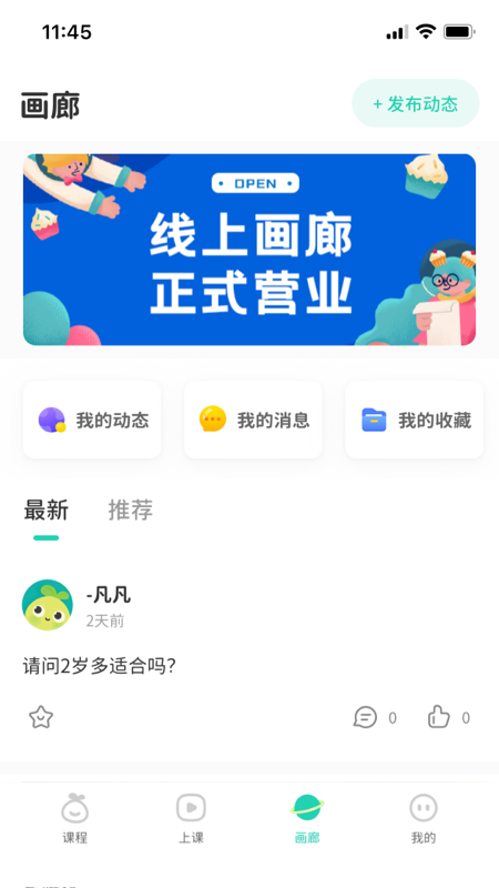 青柚子appv1.3.6.15 最新版