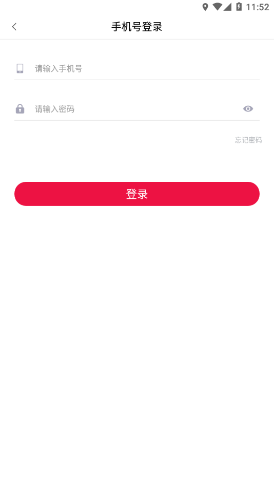 神龙传app2