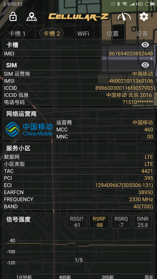 Cellular-Z appv6.3.5 °