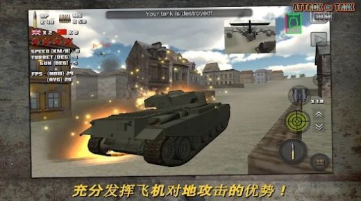 ͻ̹ս(Attack on Tank : Rush)v3.6.3 ׿