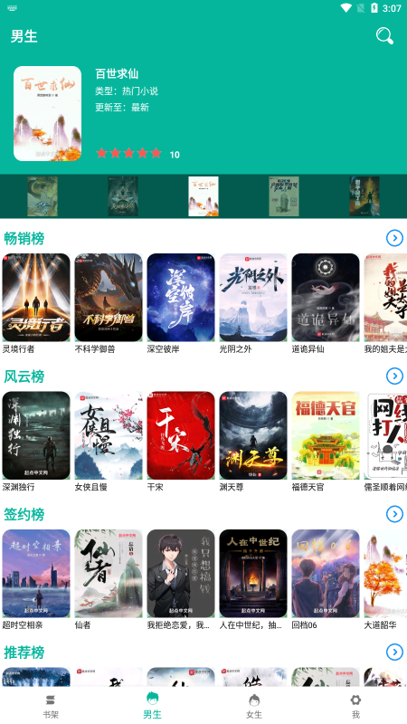 С˵appv2.1.4 °