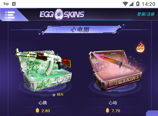 eggskinsäƽ̨csgoƷ