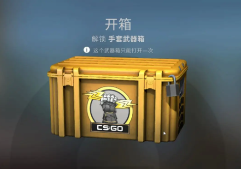 CSGOǮһ CSGOô׳