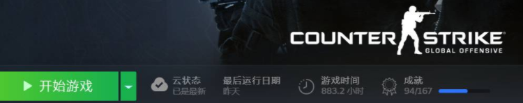 CSGOôsteamǮ֧ CSGOsteamӴô