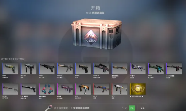 CSGOٸܳ CSGOǮܿɫ